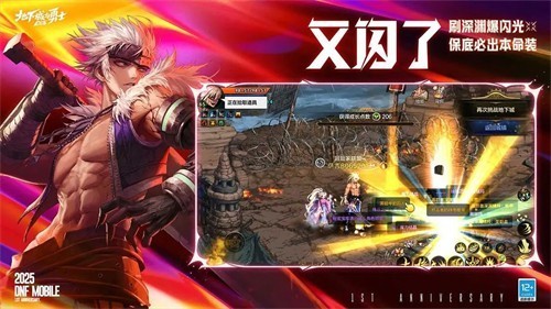 地下城与勇士同人版破解版
