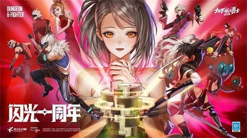 地下城与勇士同人版破解版