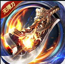 屠龙圣域最新最热免费版本