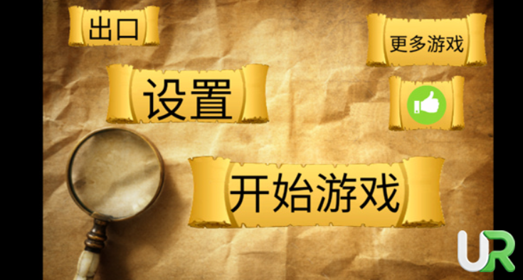 恐怖老奶奶1中文版下载正版