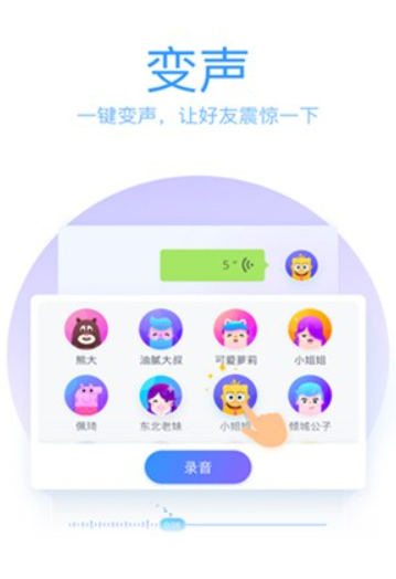 腾讯输入法app下载安装免费最新版