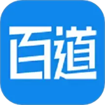 百道学习app下载