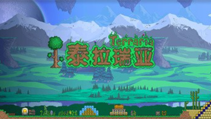 泰拉瑞亚游戏合集