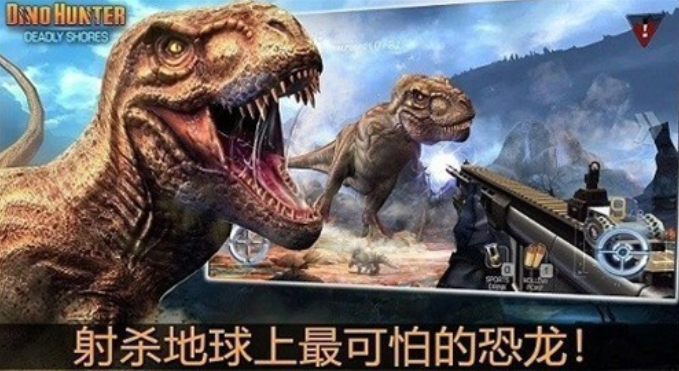 夺命侏罗纪下载最新全解锁版本