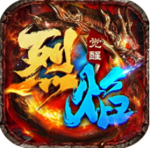 烈焰觉醒官方正版下载app破解版