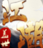 盖世江湖破解版手游下载