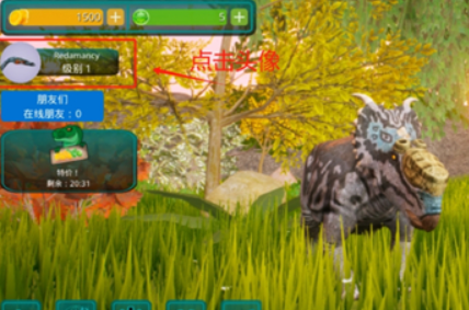 诅咒之岛修改密码方法 必须先绑定邮箱否则无法改密码