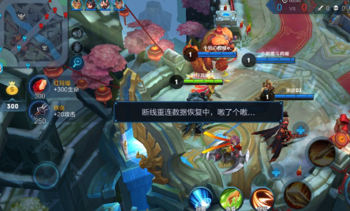 王者荣耀开二局就掉线是怎么回事