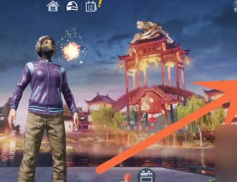 和平精英改名卡在哪里购买 改名卡的步骤详情