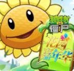 植物大战僵尸花园嘉年华安卓版本