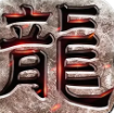 白蛇传奇App官网下载