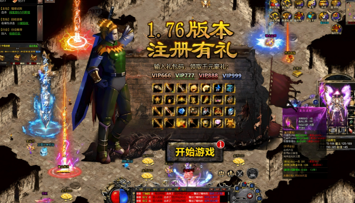 白蛇传奇App官网下载