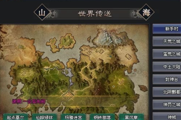 龙之神途新手入门攻略