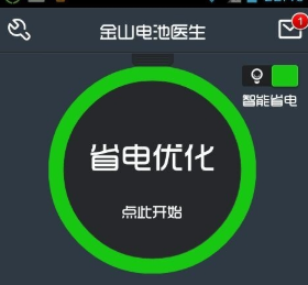 电池医生里的照片在哪里找 电池医生本身不 “存” 照片