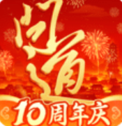 问道官网正版下载