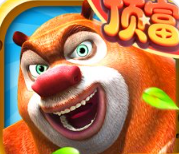 熊出没之熊大快跑最近爆款
