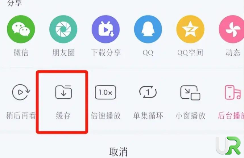 bibibi 哔哩哔哩视频怎么保存到相册