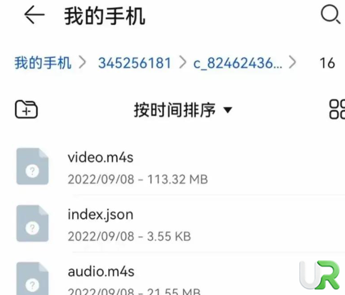 bibibi 哔哩哔哩视频怎么保存到相册