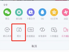 bibibi 哔哩哔哩视频怎么保存到相册  方法一：官方缓存 + 保存到相册