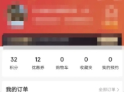 途虎养车怎么开发票流程 审核一般1–3 个工作日