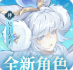 百川铸魂录破解版