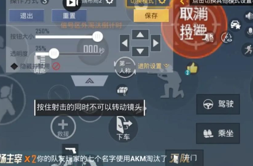 和平精英全套 26 个细节技巧 新手快速冲分攻略