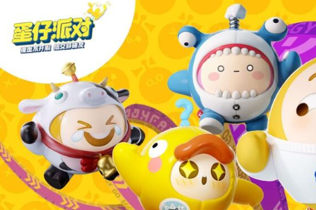 蛋仔派对我爱你活动入口 晚间直达参与全攻略