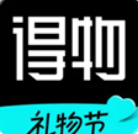得物app下载官方版