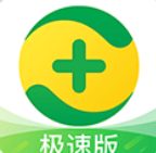 360手机卫士极速版官方下载2026最新版