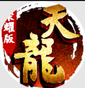 天龙八部荣耀版官网正版app下载