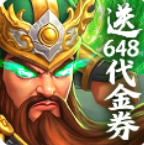 梦想三国之勇往直前官网下载