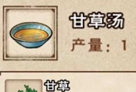烟雨江湖全丹药配方大全 各类丹药炼制材料一览
