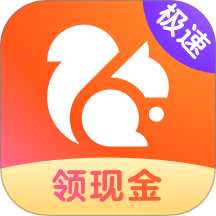 uc浏览器极速版app下载安装最新版