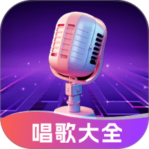 天天k歌免费版本