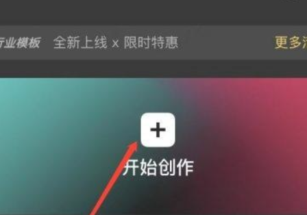 剪影动画配上我的原创原声 好听又治愈快来听听吧