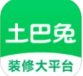 土巴兔装修app官方下载