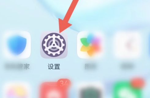 华为手机人脸识别设置教程 鸿蒙人脸解锁怎么开