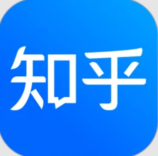 知乎app下载安装官方免费下载