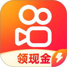 快手极速版免费下载官方正版安装
