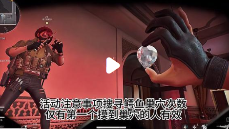 三角洲行动鳄鱼入侵巢穴在哪 全地图鳄鱼巢穴精准位置一览