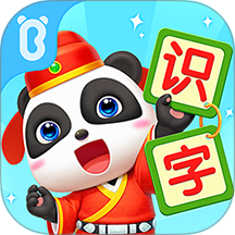 宝宝巴士汉字识字下载免费安装
