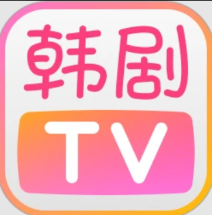 韩剧tv下载安卓版最新安装