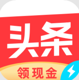 今日头条极速版官方免费下载安装最新版