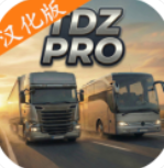 TDZ驾驶模拟器手机无限金币汉化版