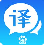 百度翻译app下载安装官网免费