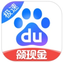 百度极速版赚钱下载免费安装