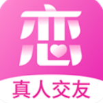 心恋app官方下载安装最新版