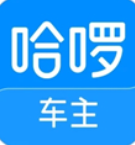 哈啰车主司机版安卓版
