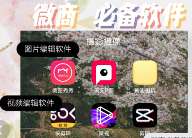天天 P 图和美图秀秀哪个好用？2026 真实对比，看完不纠结