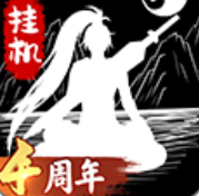 无尽洪荒手游官网下载安装